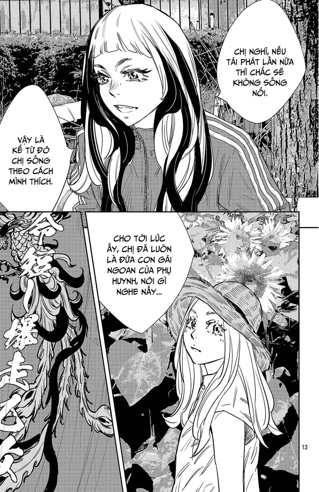 Chapter 154 - Page 14