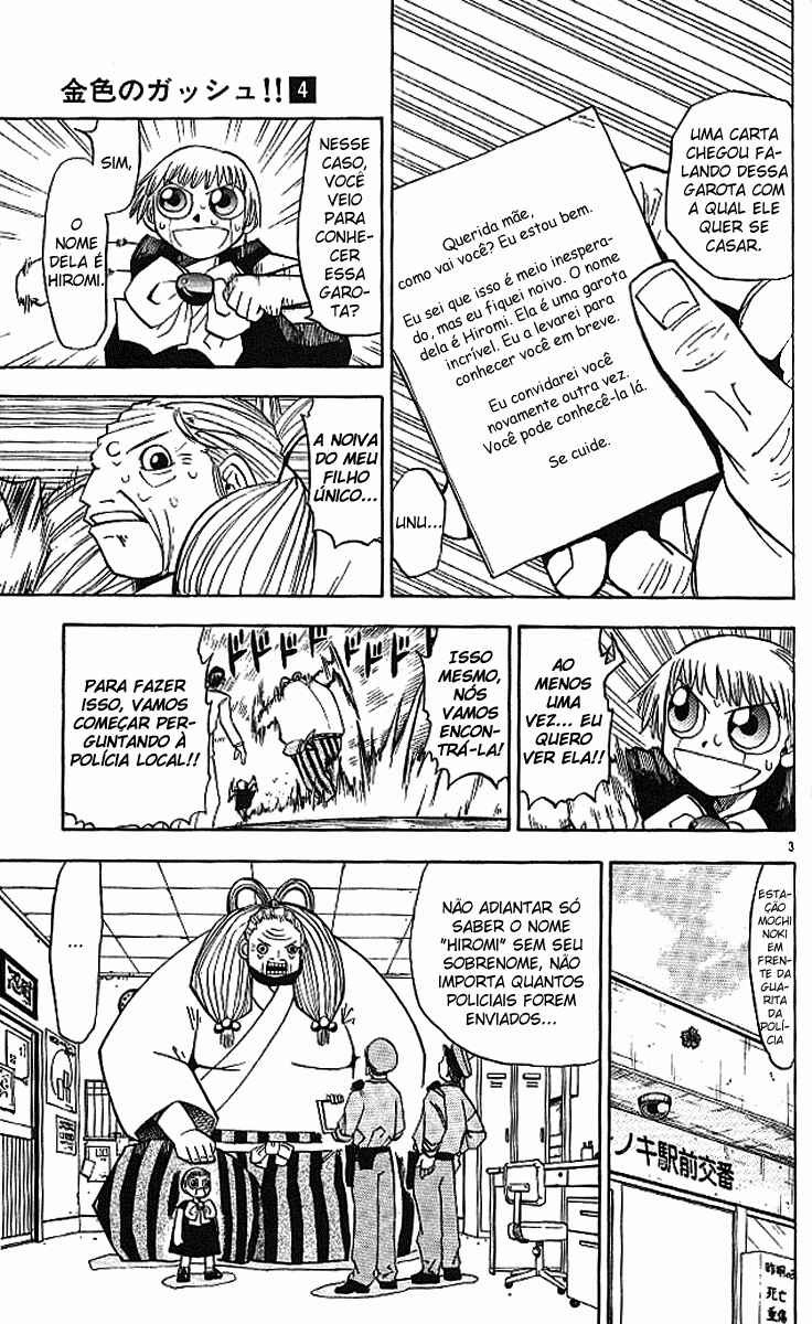 Chapter 33 - Page 4