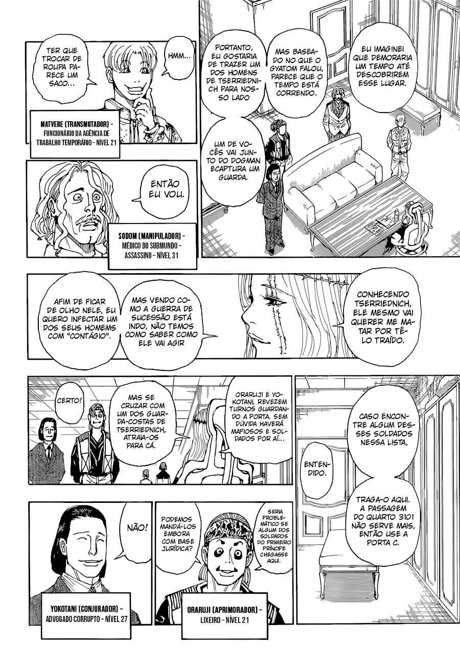 Chapter 394 - Page 7