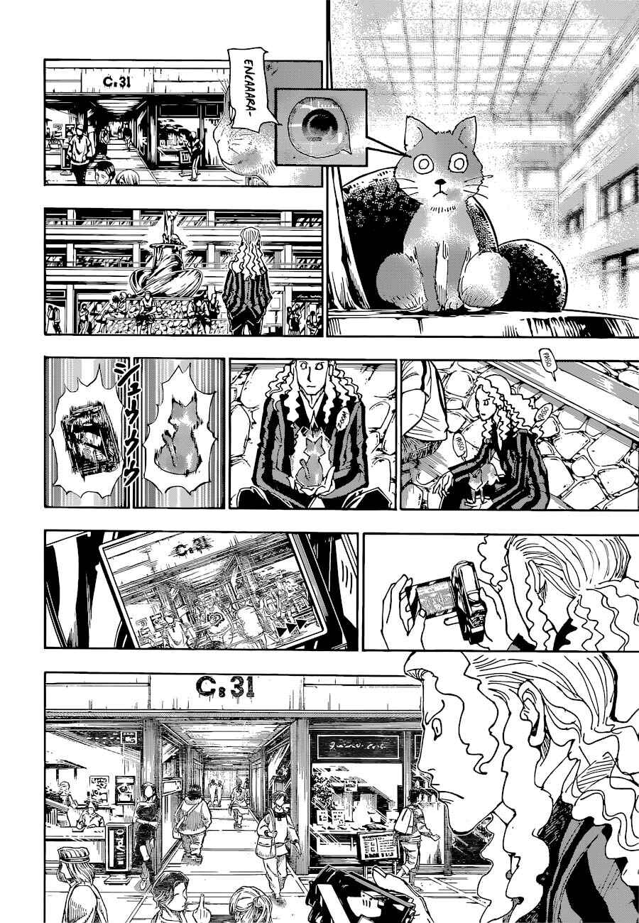 Chapter 394 - Page 9