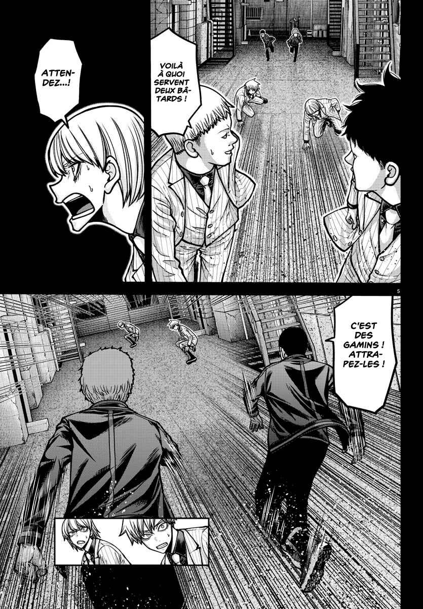 Chapter 184 - Page 7