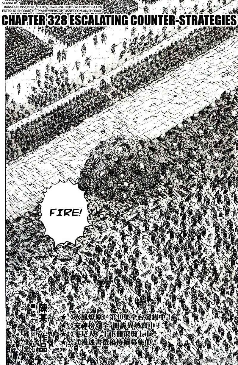 Chapter 328 - Page 2