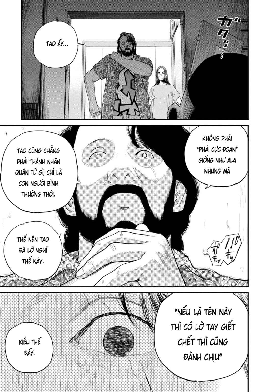 Chapter 51 - Page 3