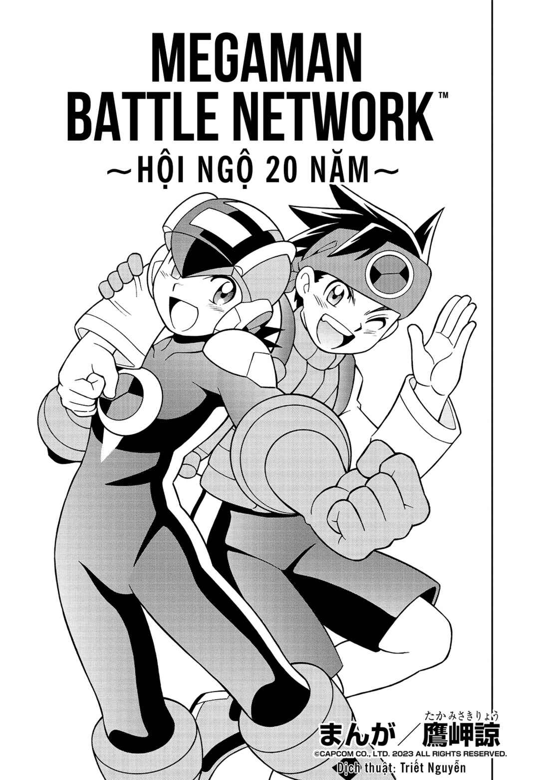 Chapter 1 - Page 1