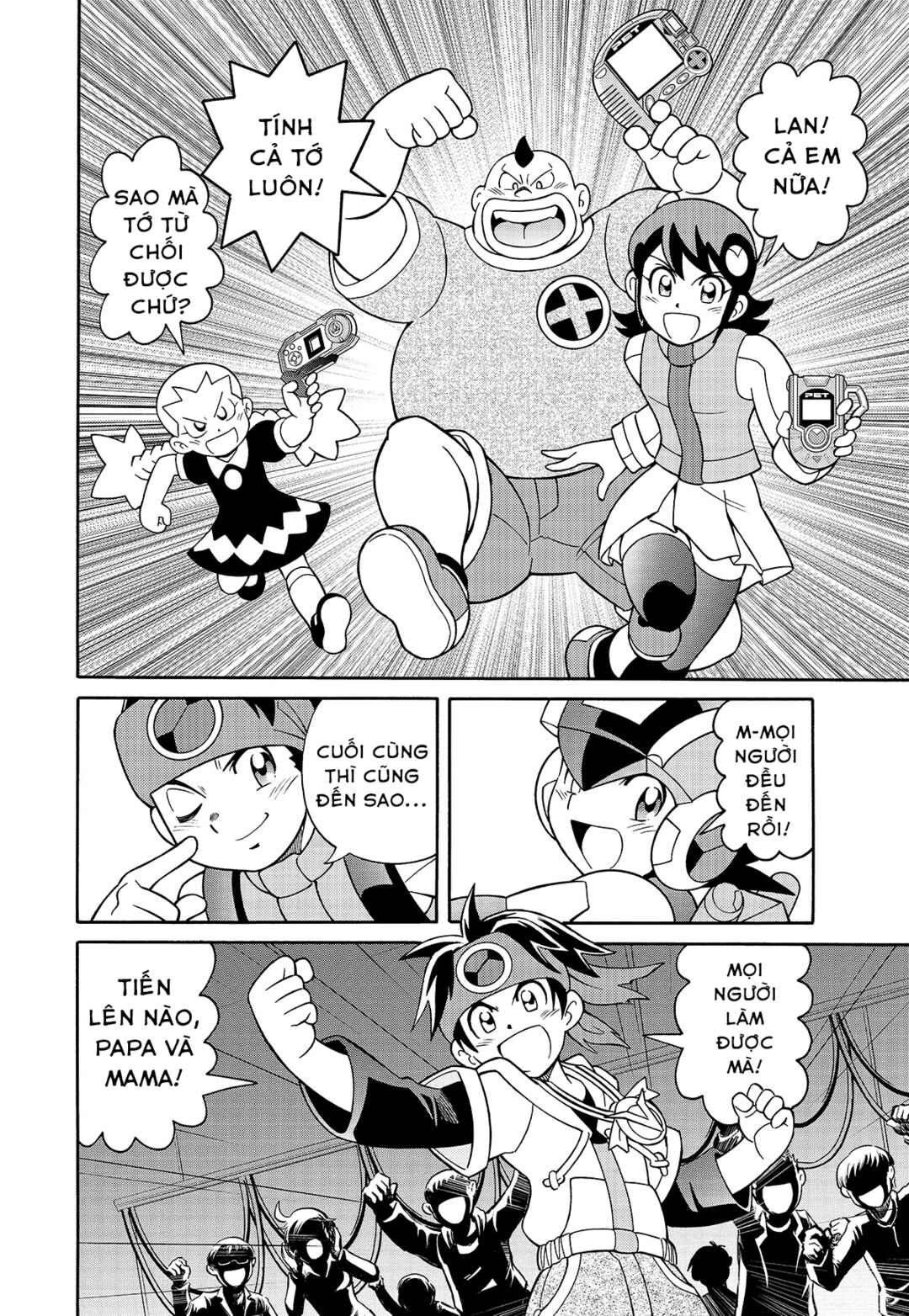 Chapter 1 - Page 20