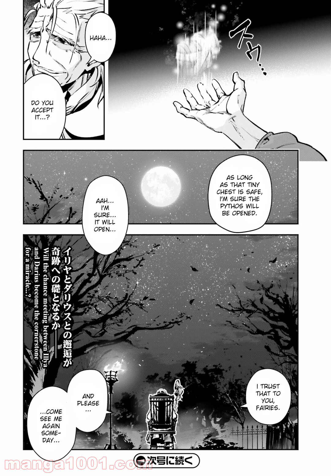 Chapter 65.2 - Page 17