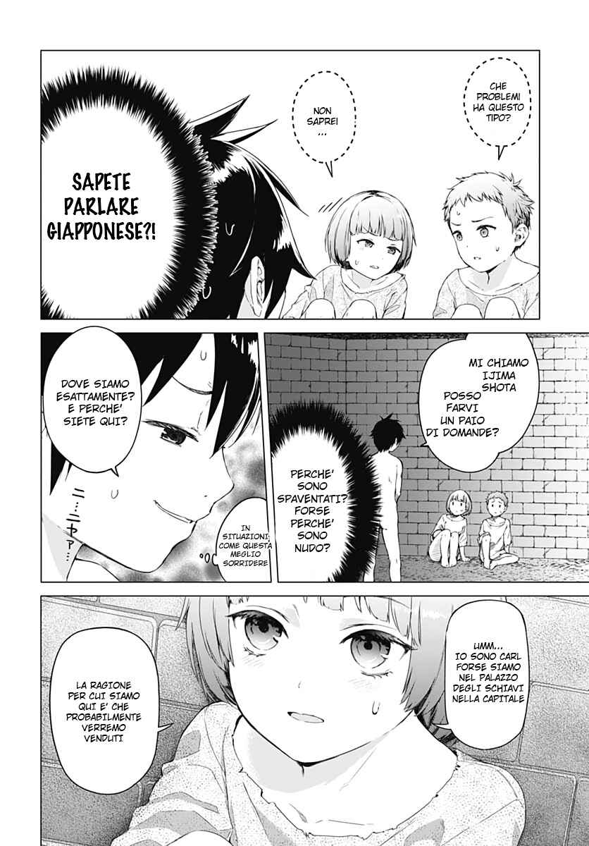 Chapter 1.1 - Page 10