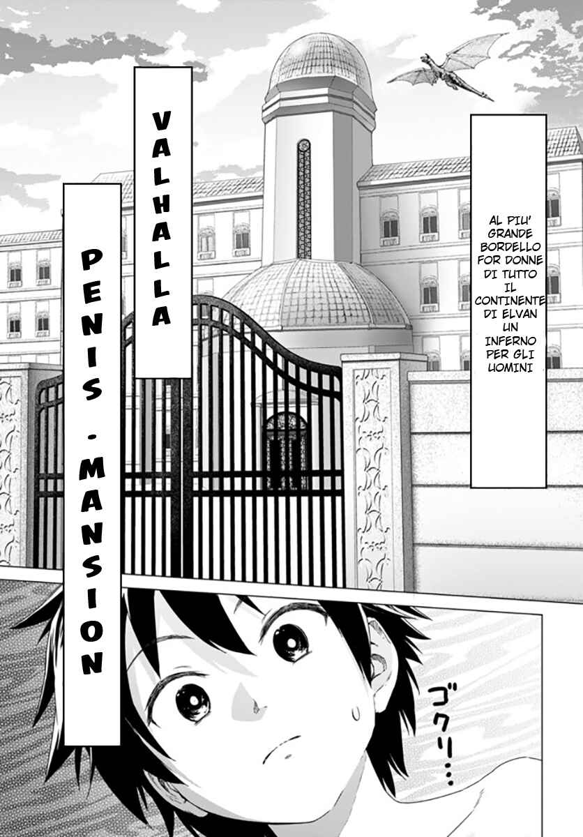 Chapter 1.1 - Page 17