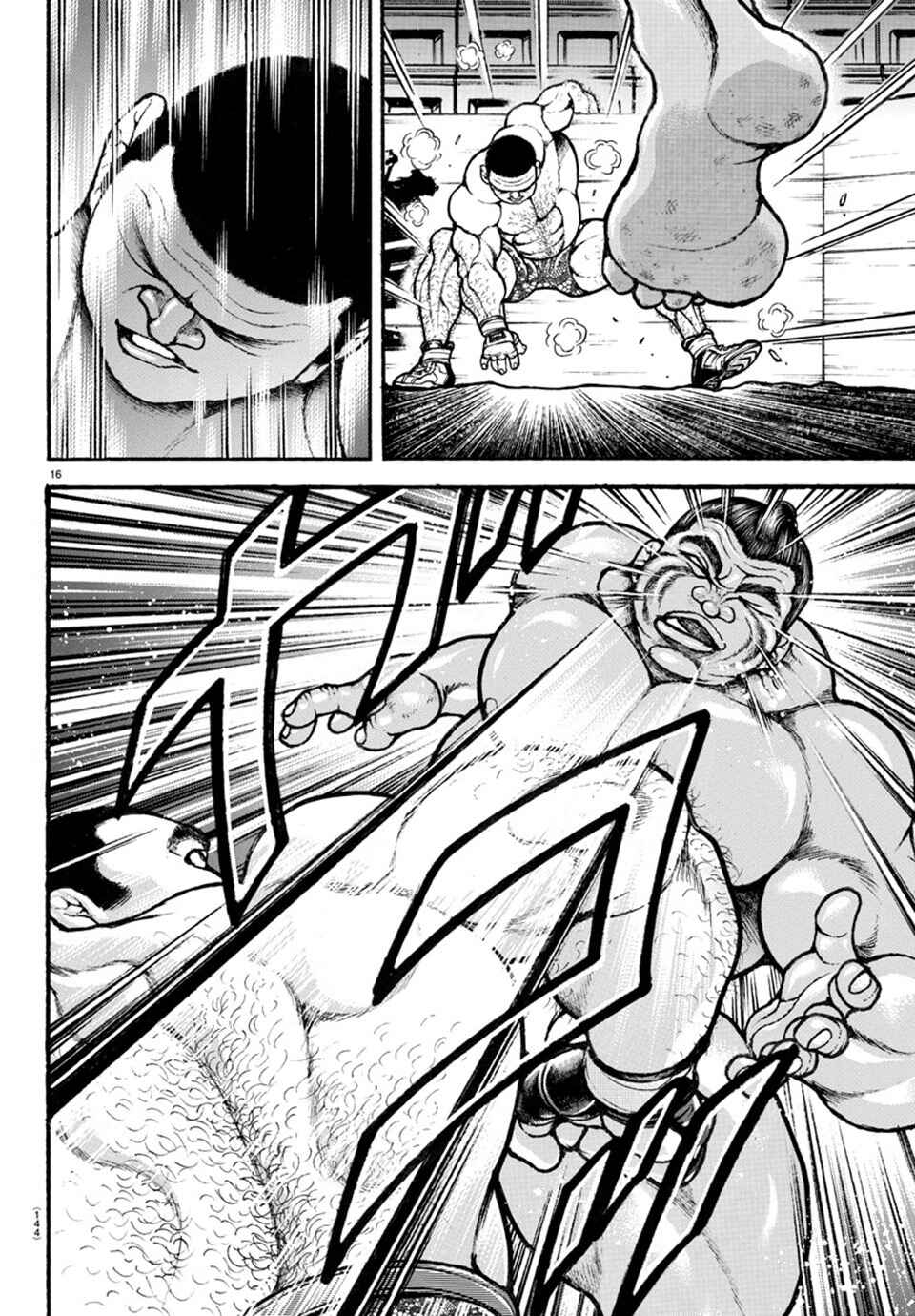 Chapter 42 - Page 17