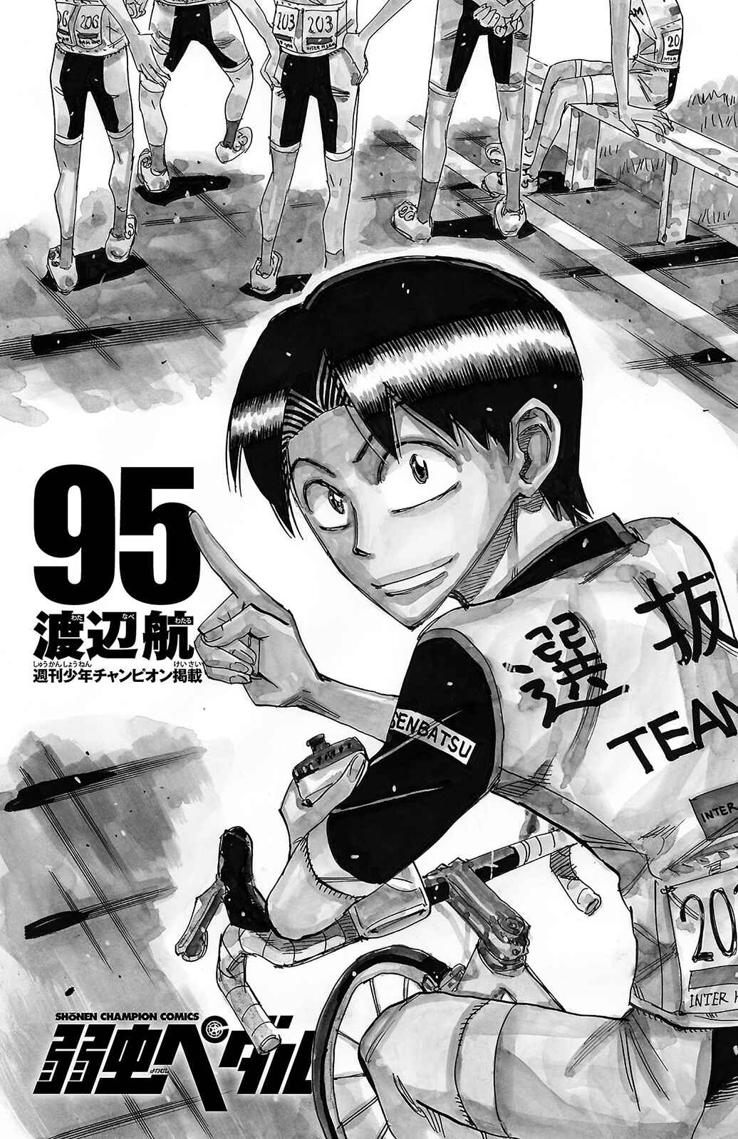 Chapter 802 - Page 4