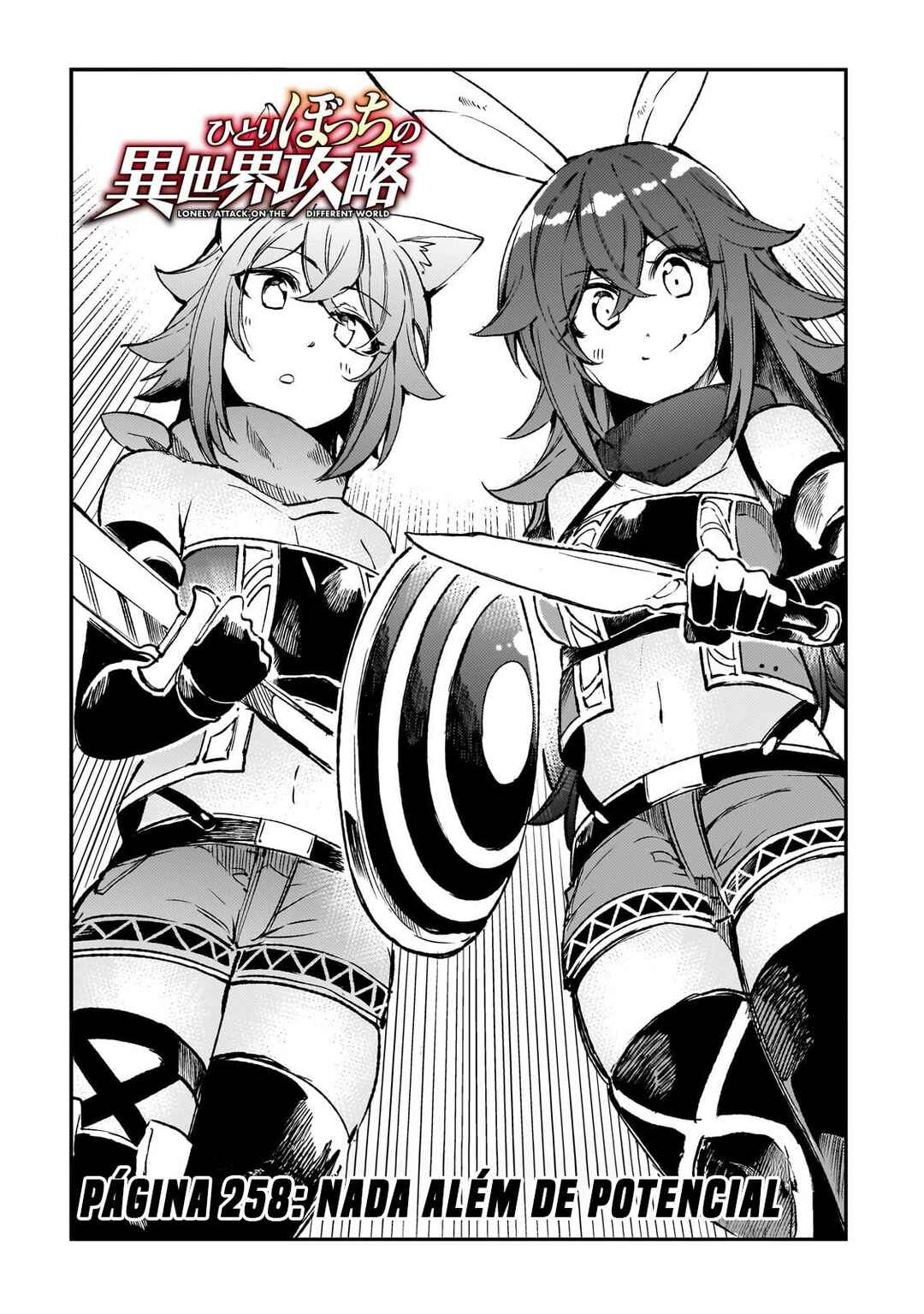 Chapter 258 - Page 4