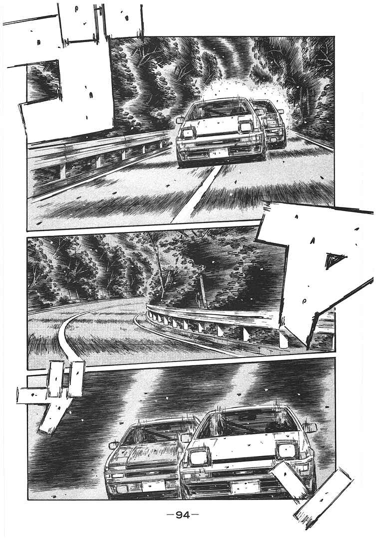 Chapter 698 - Page 7