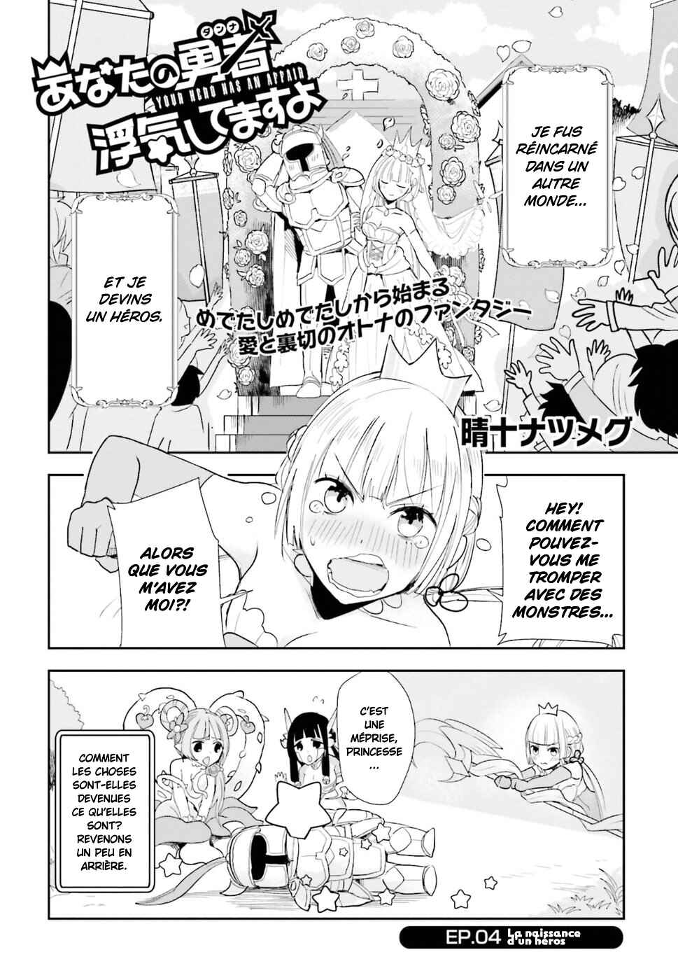 Chapter 4 - Page 2