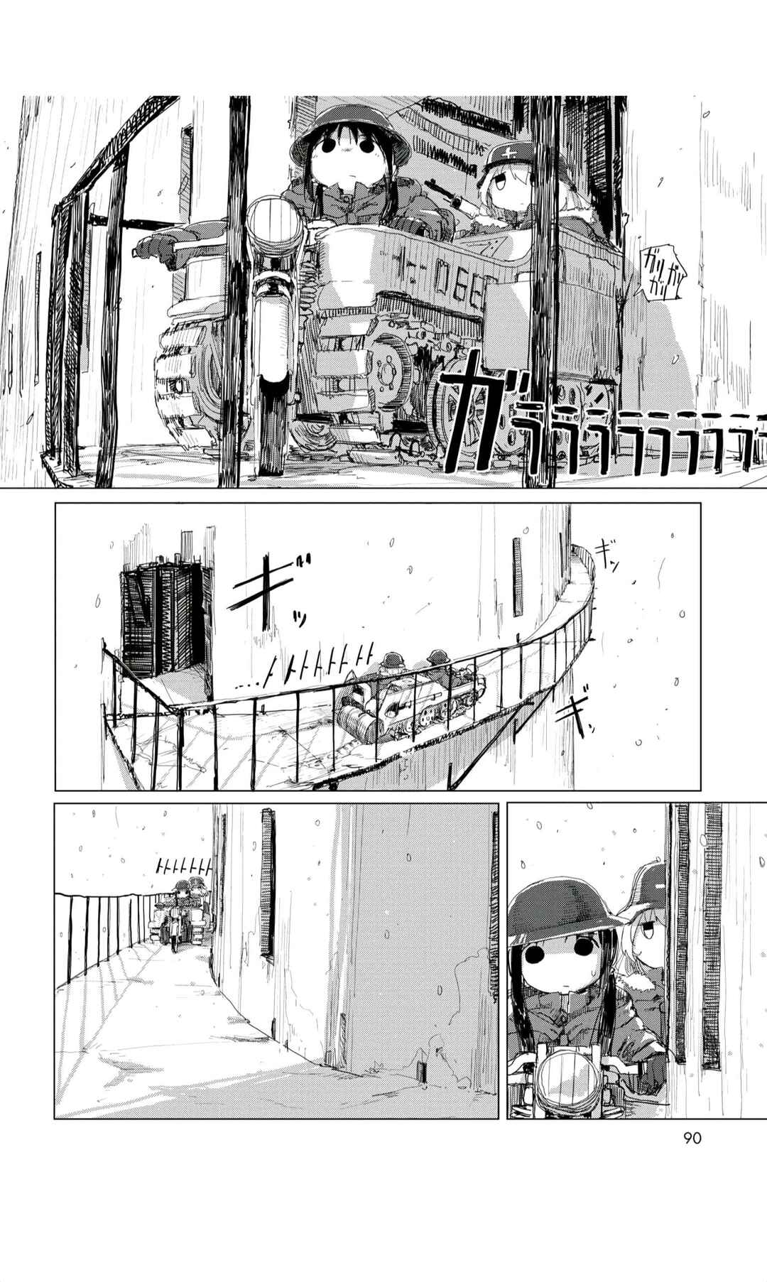 Chapter 21 - Page 11
