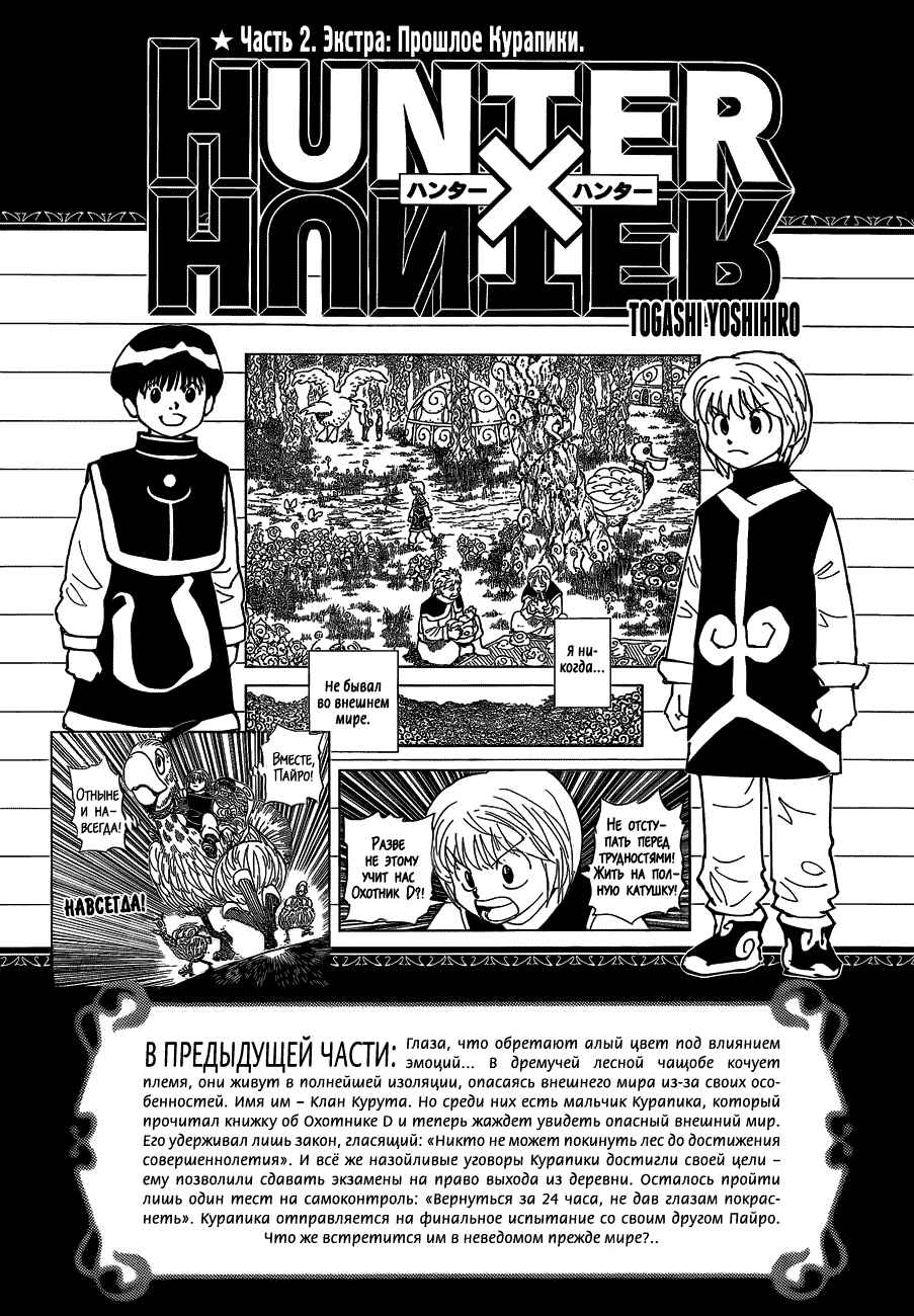 Chapter 340.6 - Page 1