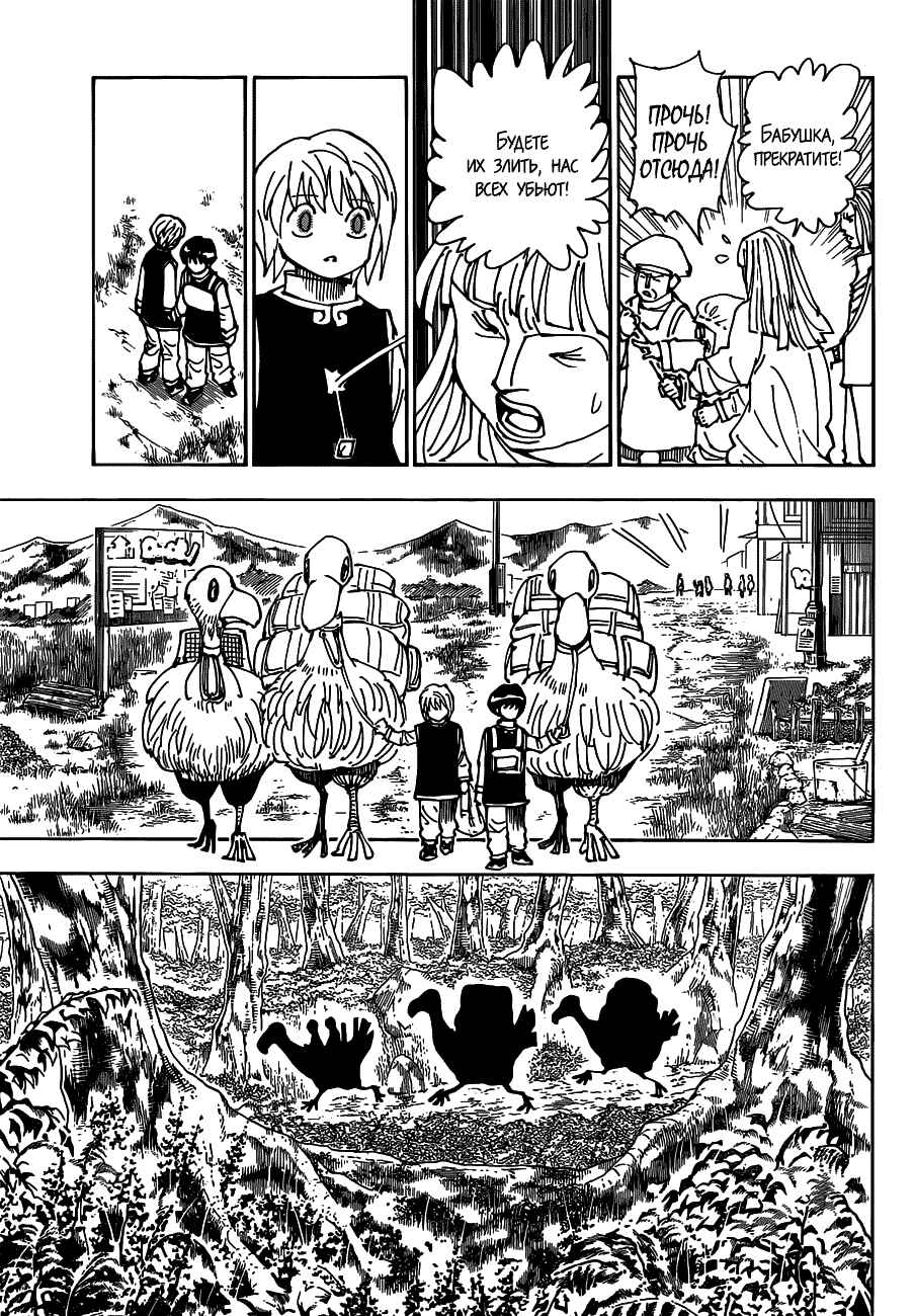 Chapter 340.6 - Page 25