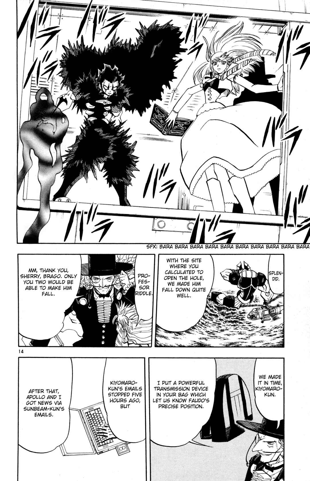 Chapter 237 - Page 13
