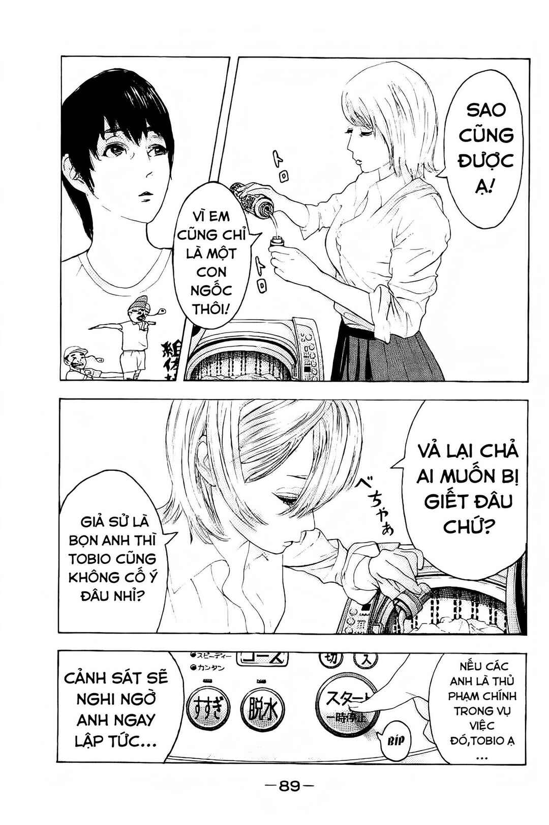 Chapter 22 - Page 14