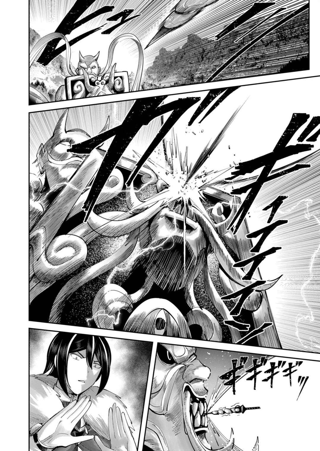 Chapter 62 - Page 10