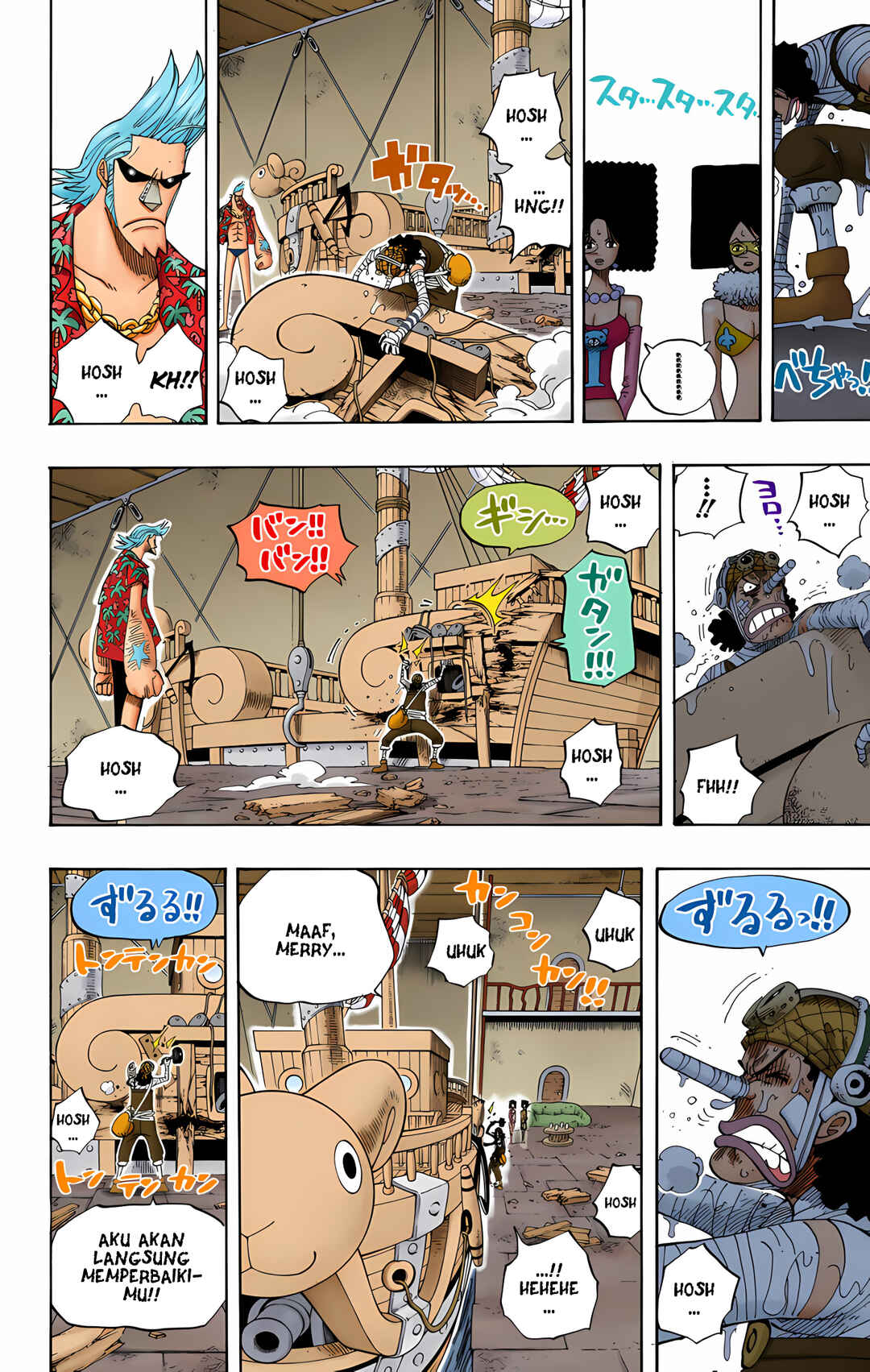 Chapter 351 - Page 10