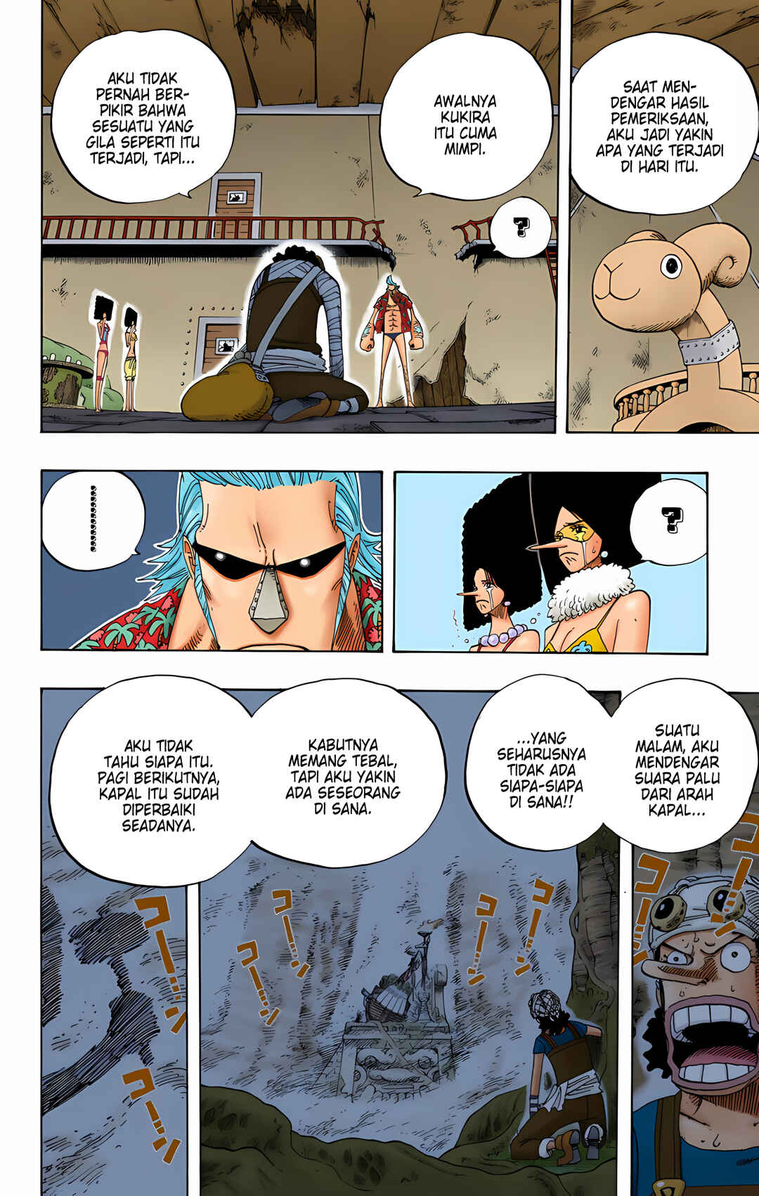 Chapter 351 - Page 14