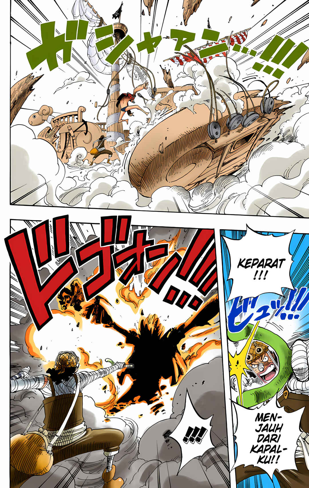 Chapter 351 - Page 6