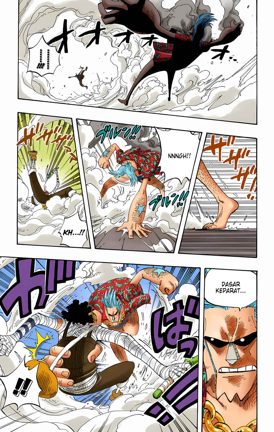 Chapter 351 - Page 7