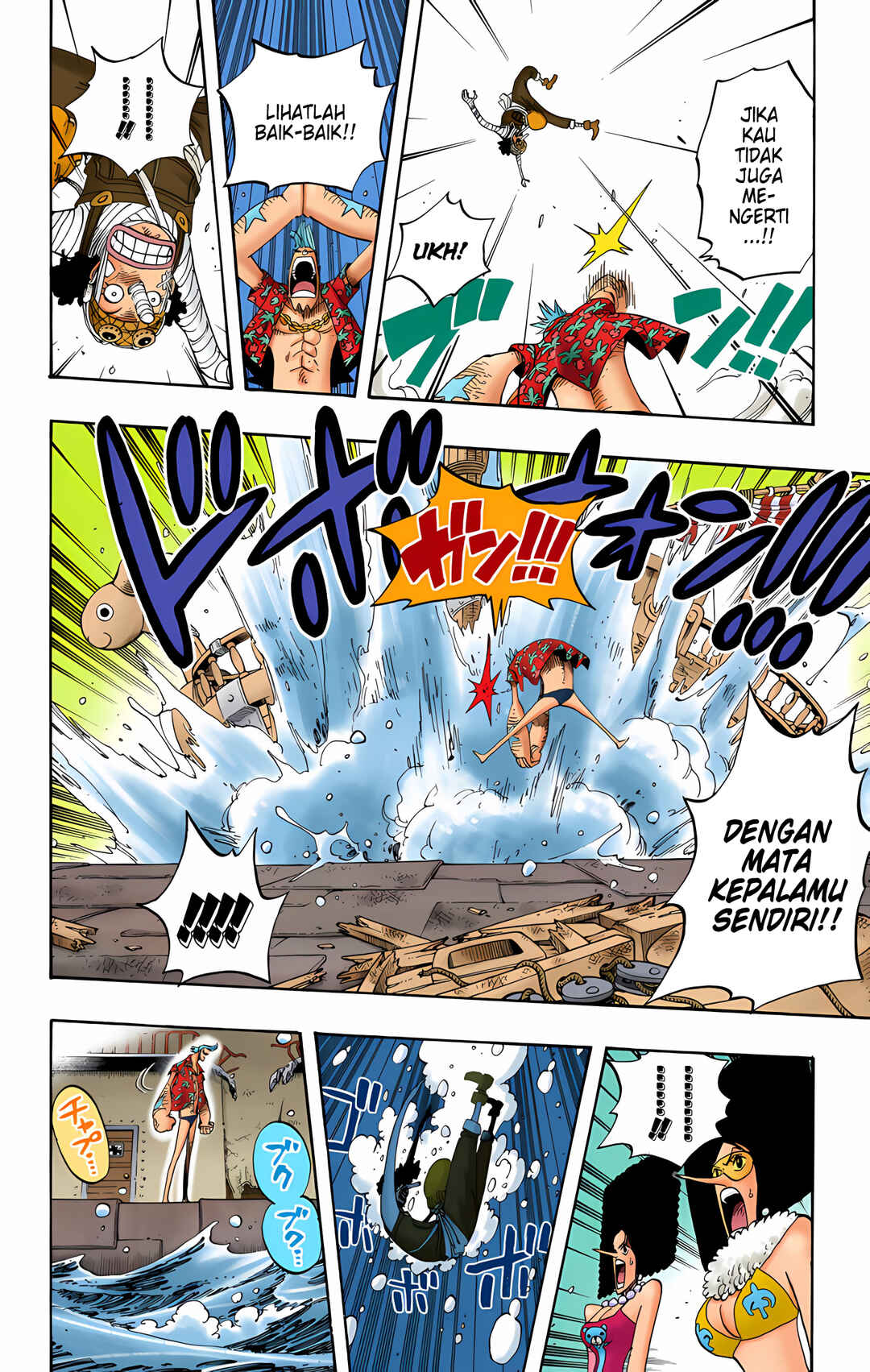 Chapter 351 - Page 8