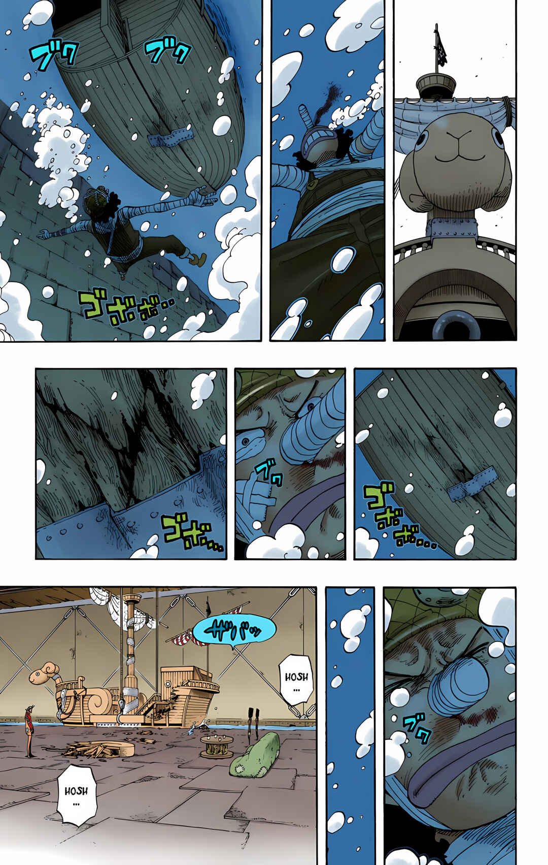 Chapter 351 - Page 9