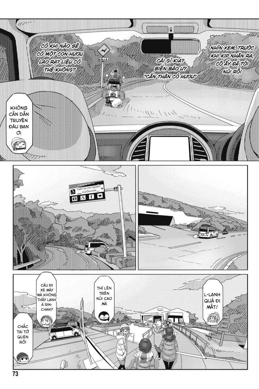 Chapter 49 - Page 20