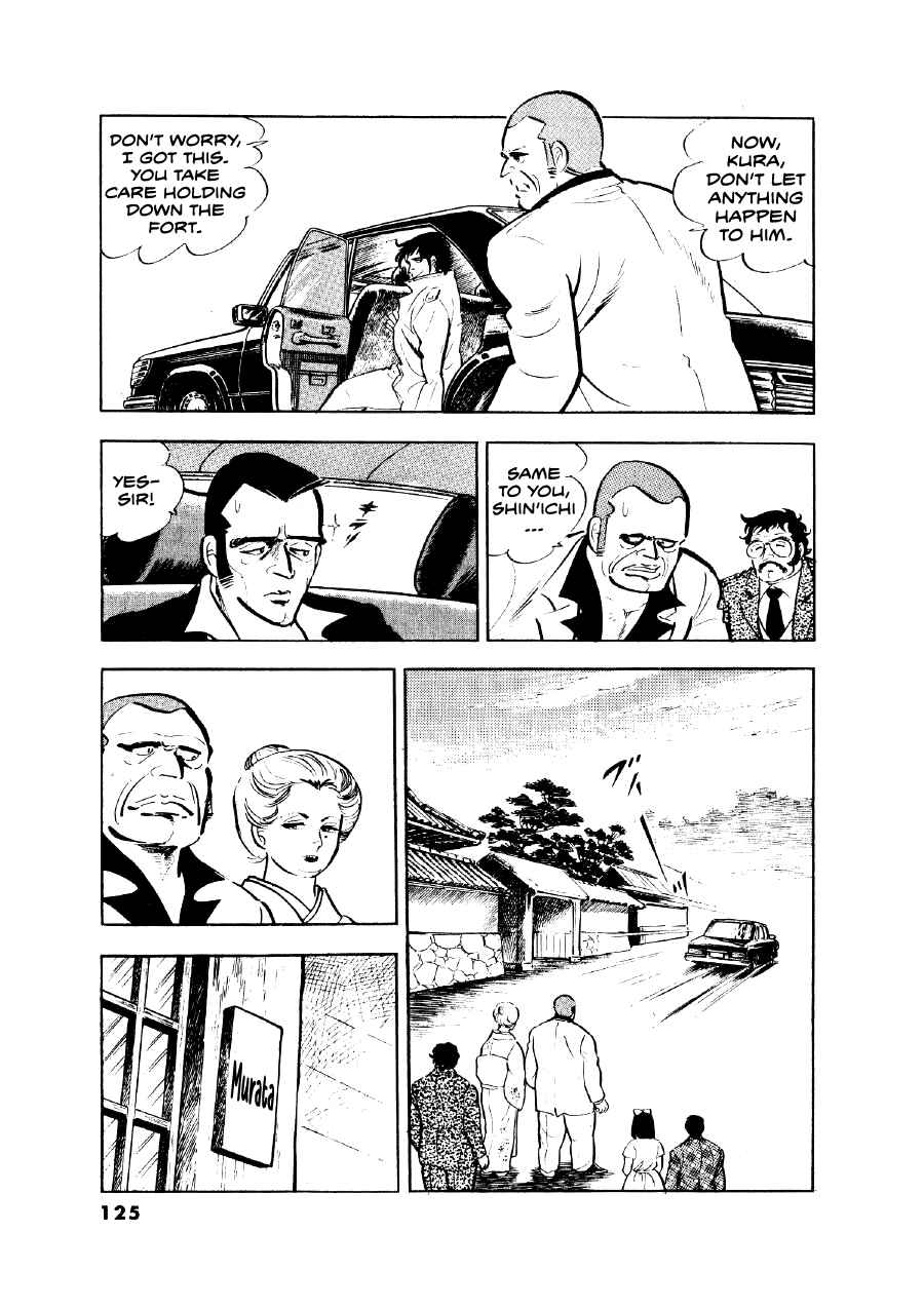 Chapter 14 - Page 7