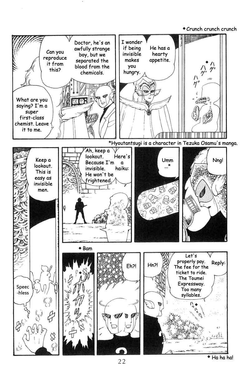 Chapter 20 - Page 20