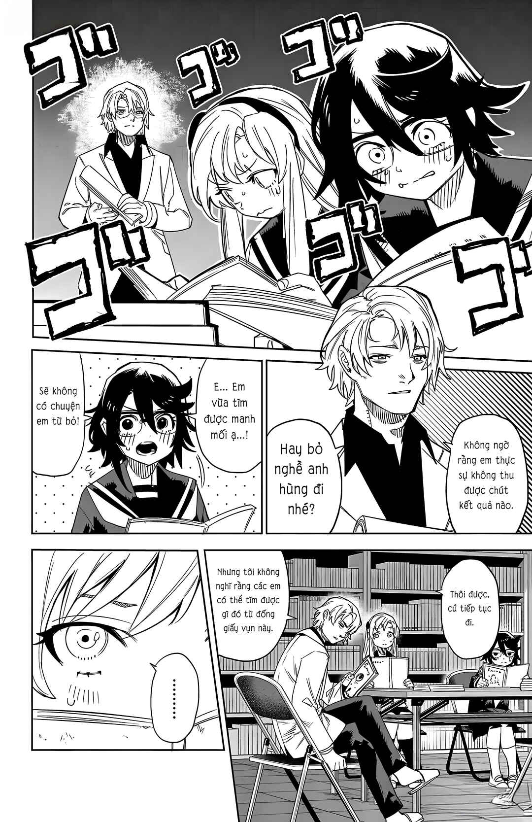 Chapter 199 - Page 14