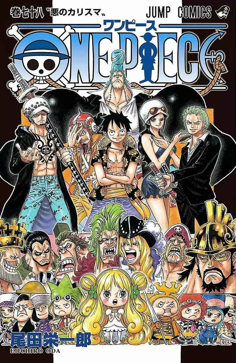 Chapter 776 - Page 1