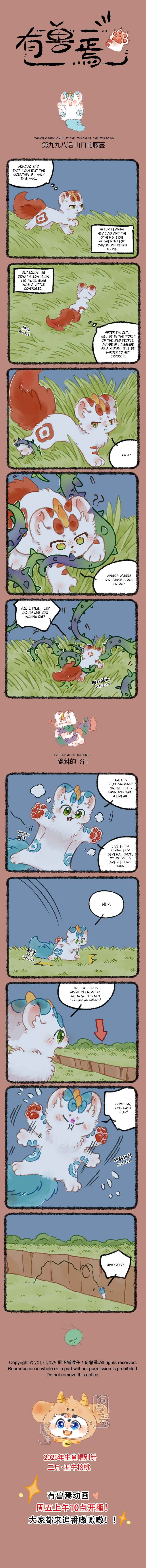 Chapter 998 - Page 1