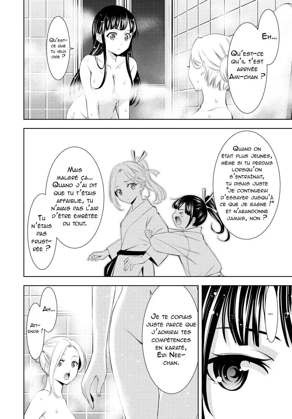 Chapter 153 - Page 7