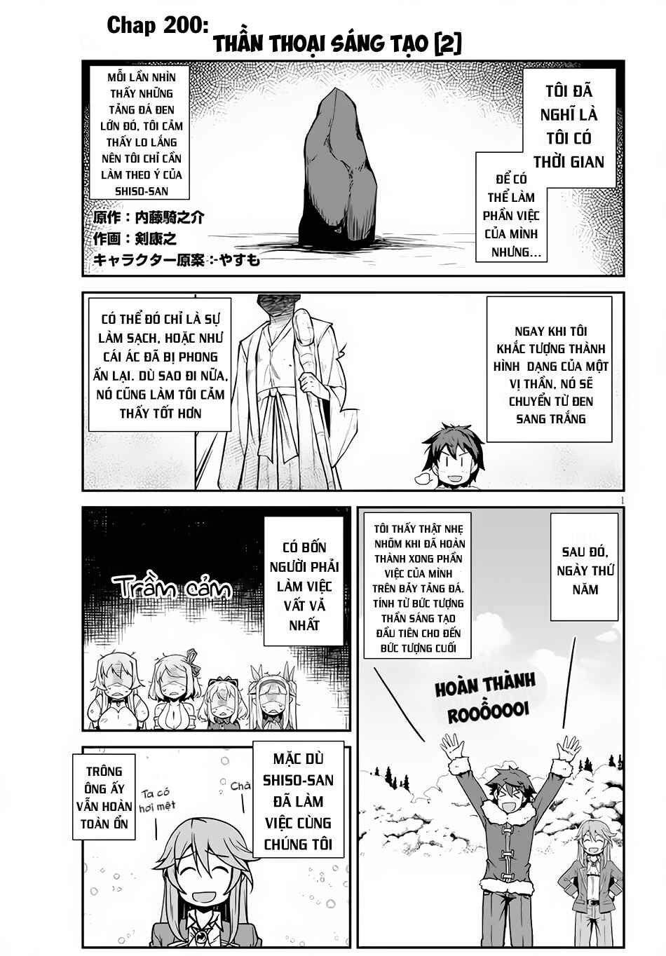 Chapter 200 - Page 2