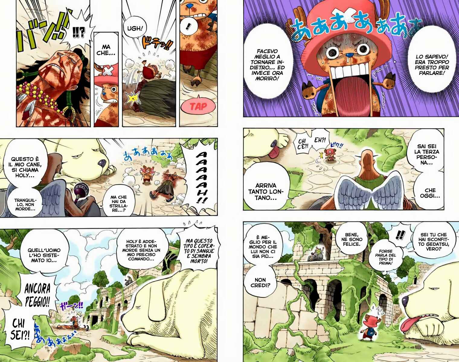 Chapter 266 - Page 5