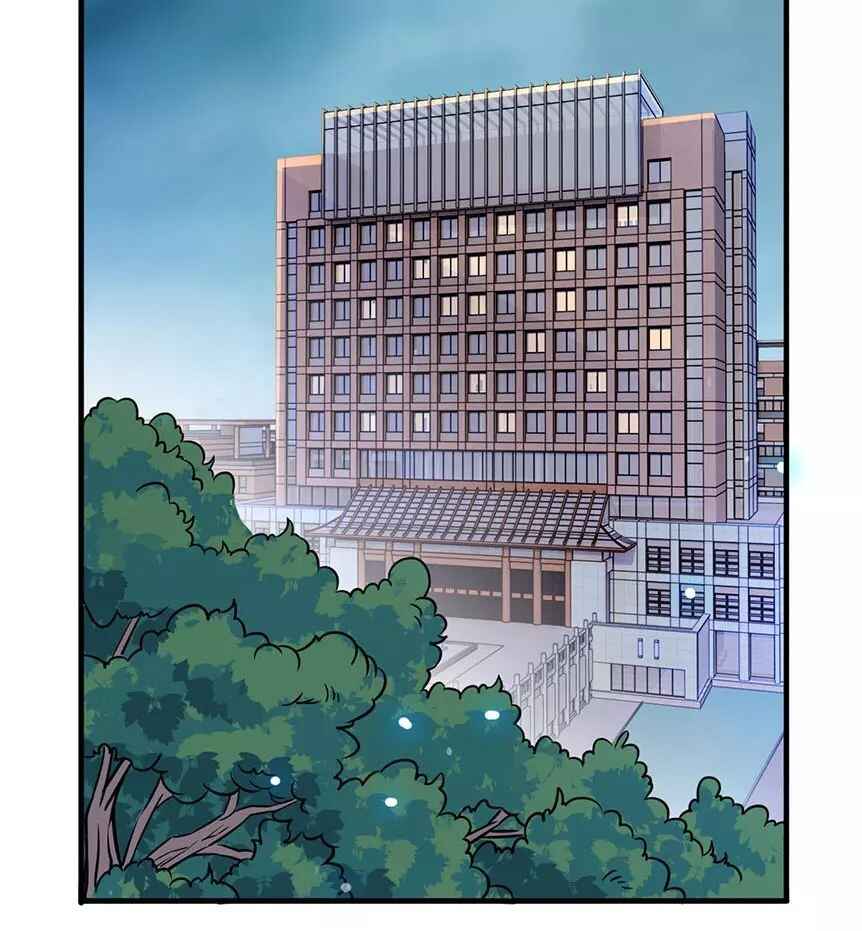 Chapter 1 - Page 2