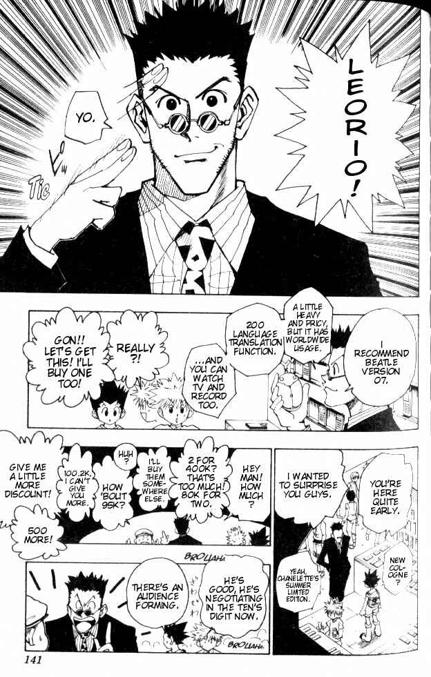 Chapter 71 - Page 7