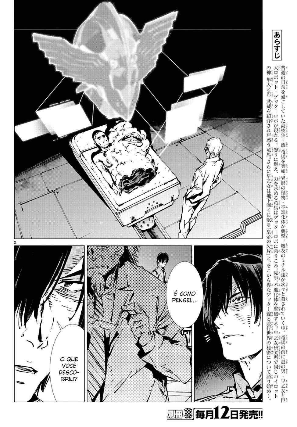 Chapter 7 - Page 3