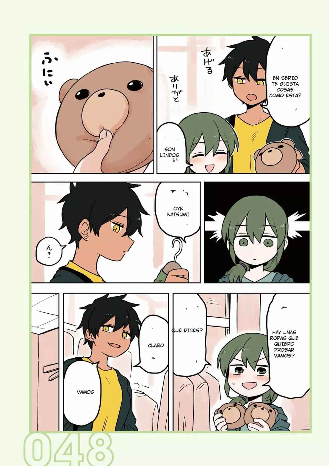Chapter 66 - Page 2