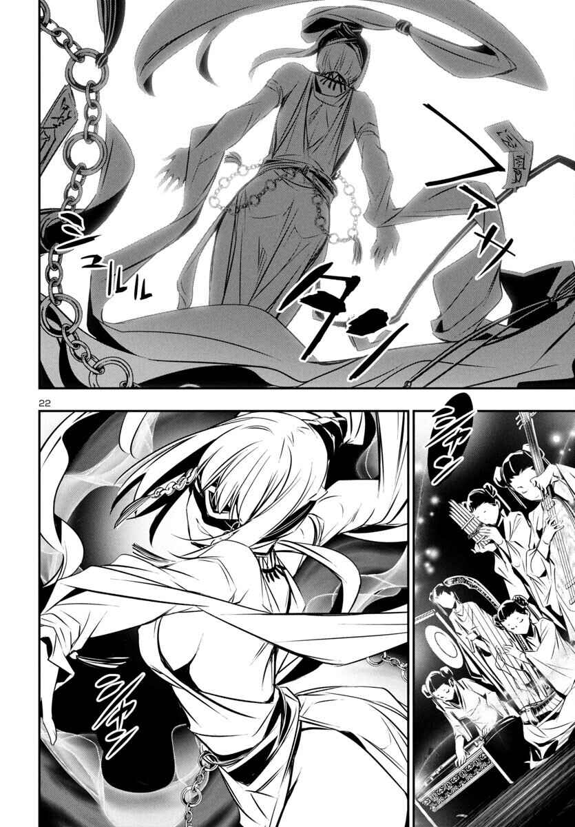 Chapter 86 - Page 25