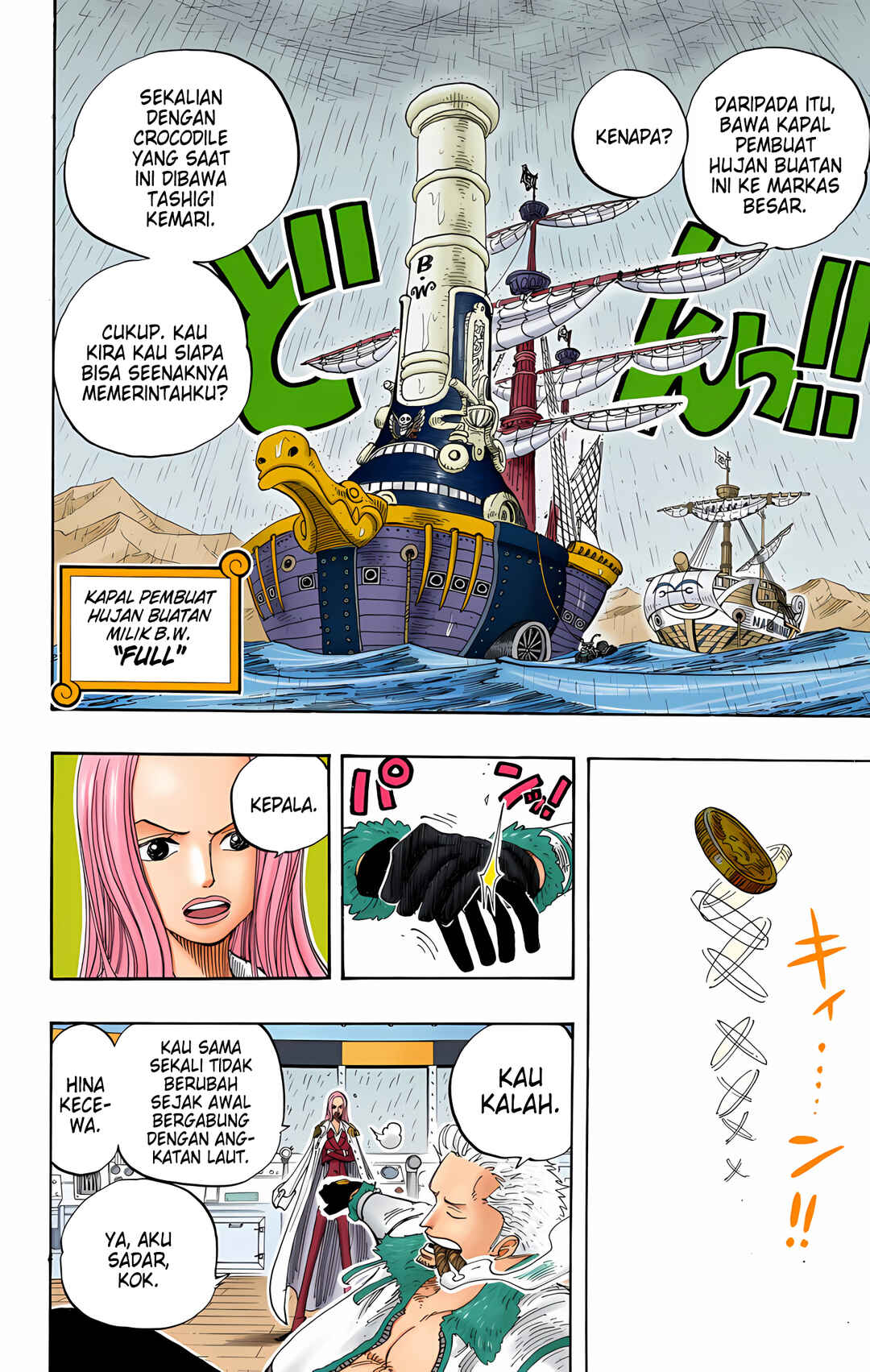 Chapter 212 - Page 4