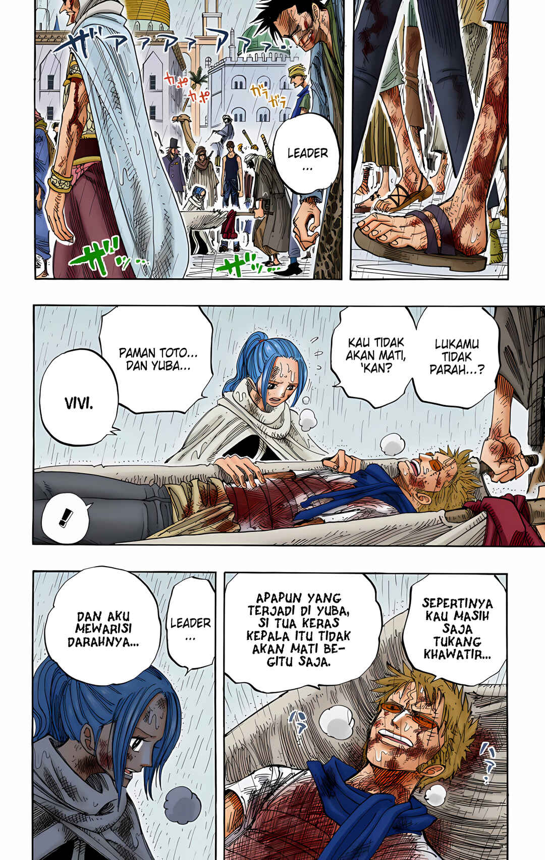 Chapter 212 - Page 6