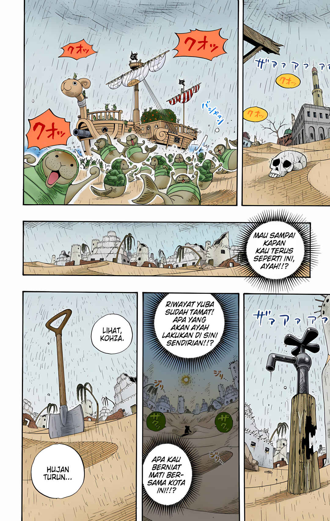 Chapter 212 - Page 8