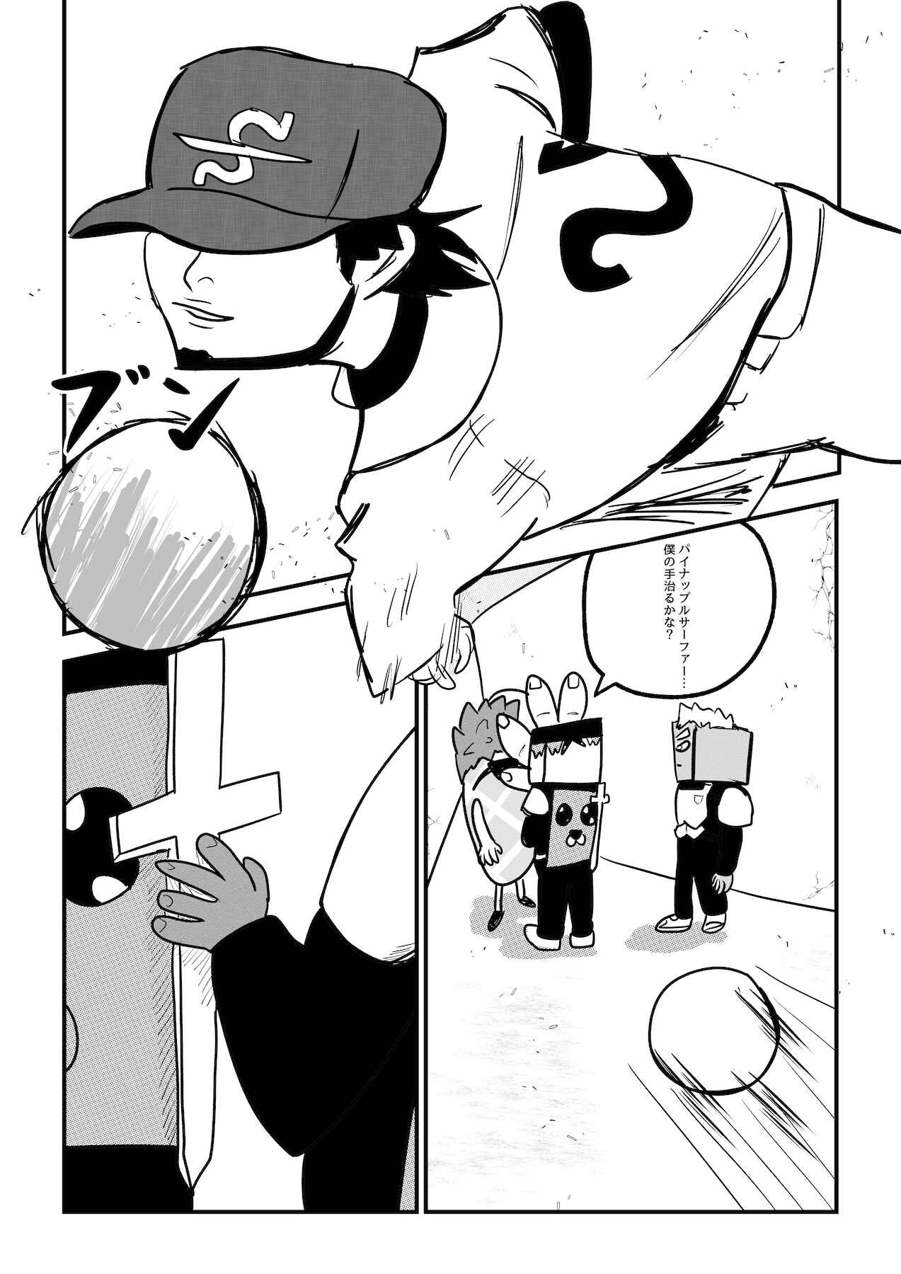 Chapter 22 - Page 15