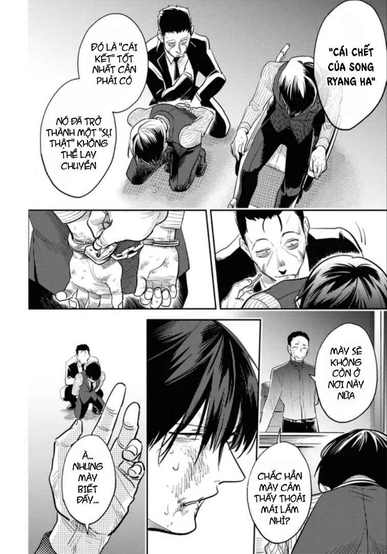 Chapter 74 - Page 3