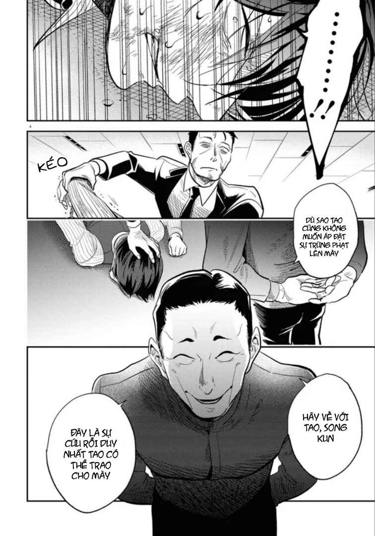 Chapter 74 - Page 5