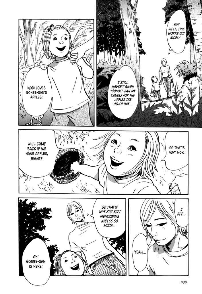 Chapter 3 - Page 12
